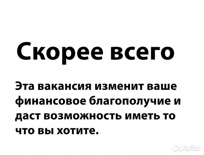 Рабочий на производство в Озон