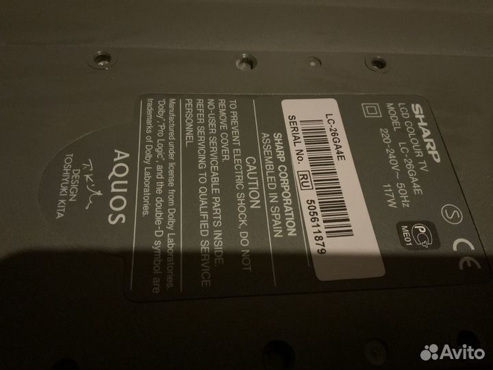 Телевизор Sharp aquos