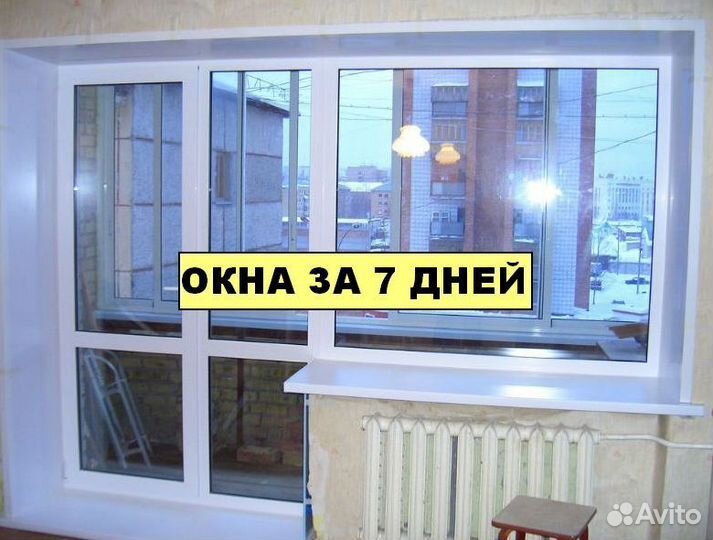 Окна пвх