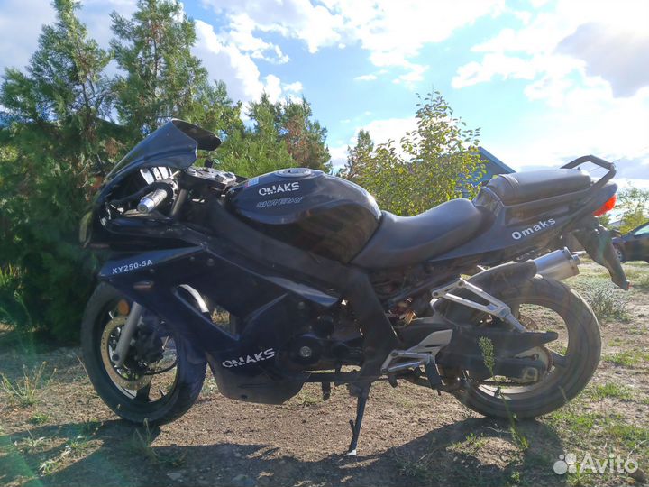 Омакс 250