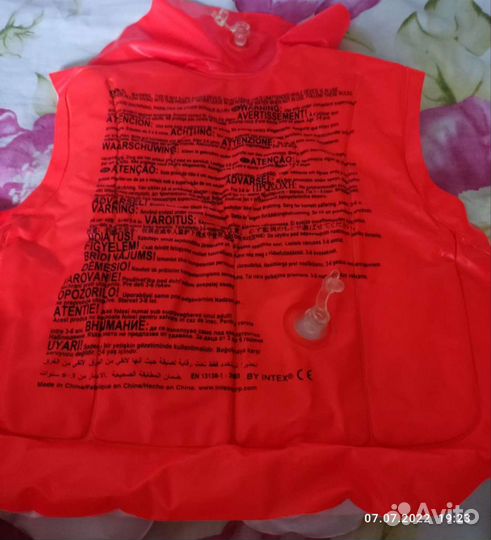 Спасательный жилет для детей