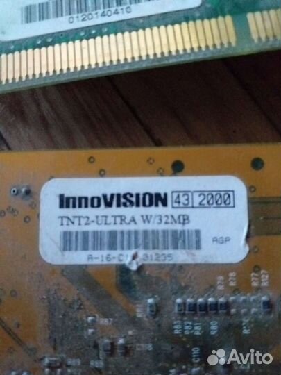 Для компьютера