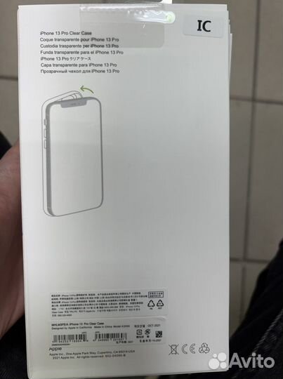 Чехол iPhone 13, 13 pro Magsafe
