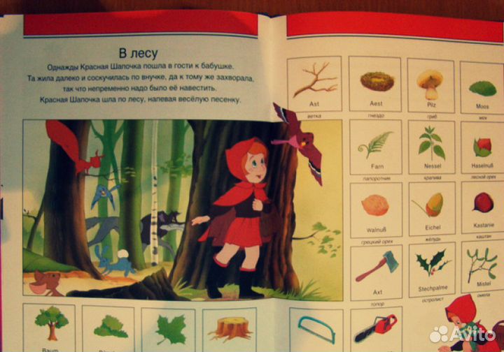 Детские книжки