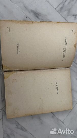 Разговорник по немецкому языку