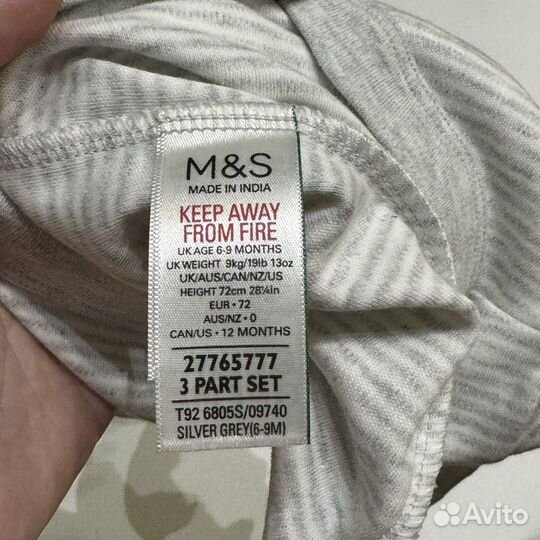 Слип новый 74 размер m&s Marks&Spencer 6-9 мес