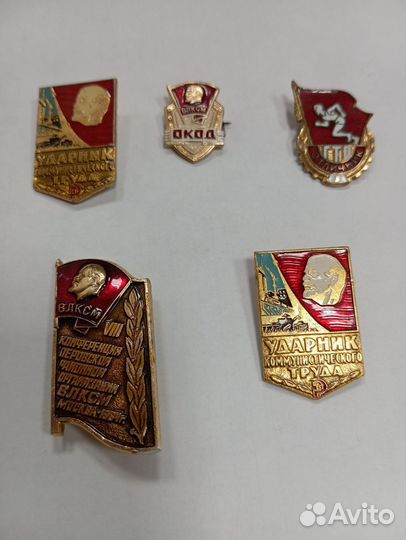 Значки СССР