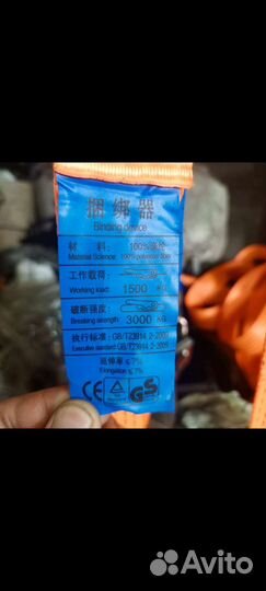 Ремни для стяжки груза