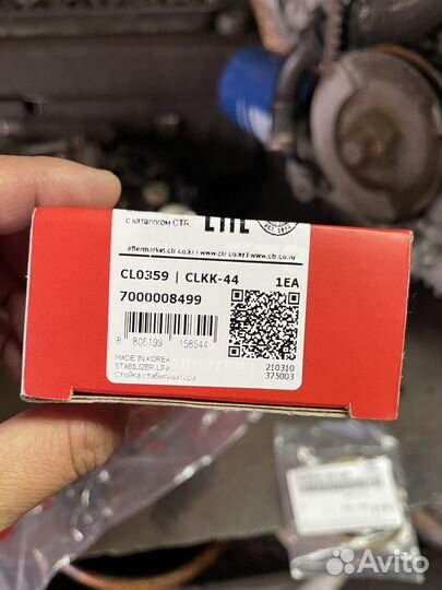 Стойка стабилизатора CTR