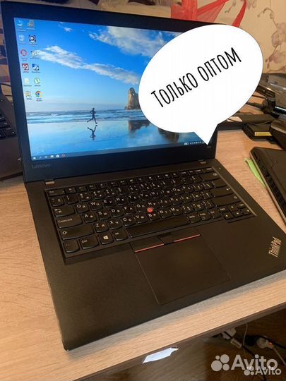 Ноутбук Lenovo ThinkPad T480 б/у оптом