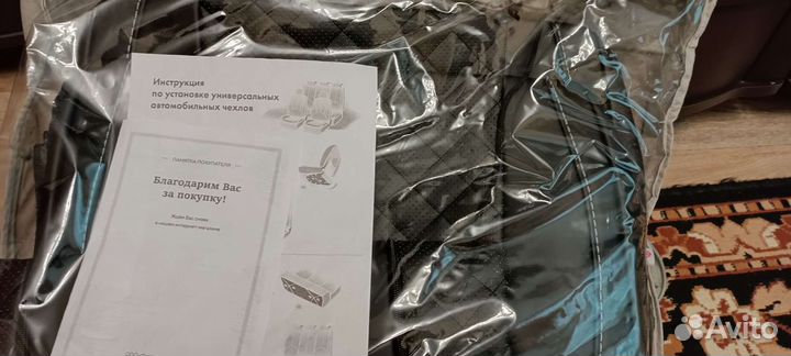 Чехлы для авто на сиденья