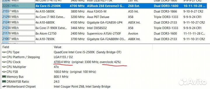 Отборный intel core i5 2500k 1155 4.7ghz