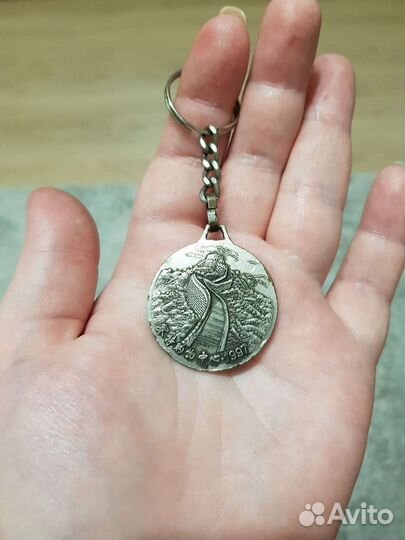 Брелок из Пекина 1997 год