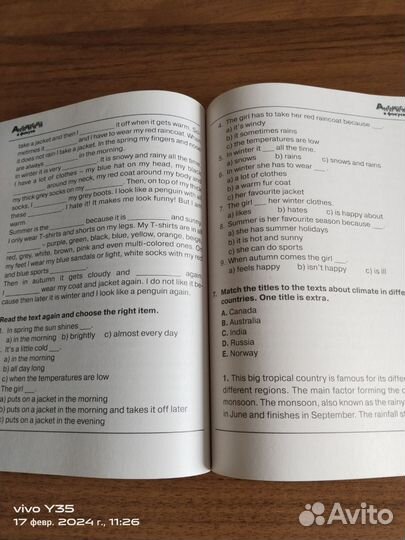 Английский в фокусе