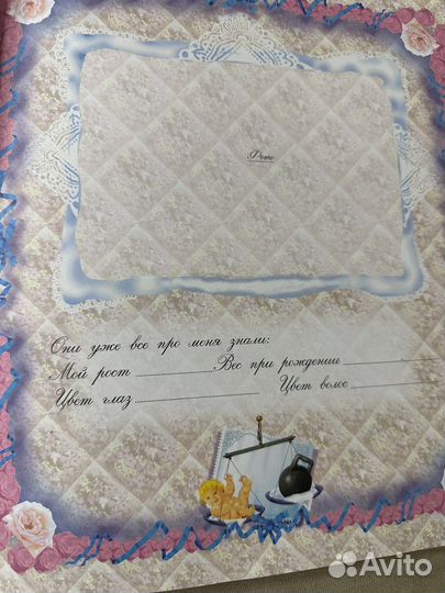 Фотоальбомы