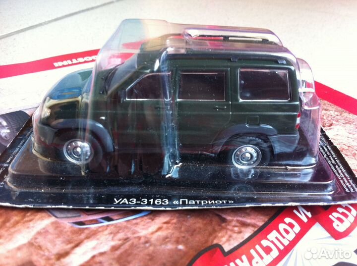 Автолегенды СССР №182 УАЗ-3163 