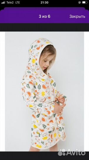 Халат банный детский