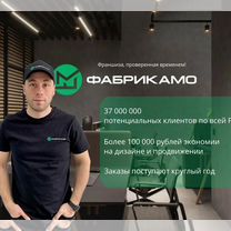 Франшиза мягких окон/Готовый бизнес/Тенты, шатры, Гомель