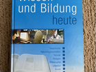 Немецкая книга «Знание и образование сегодня» объявление продам