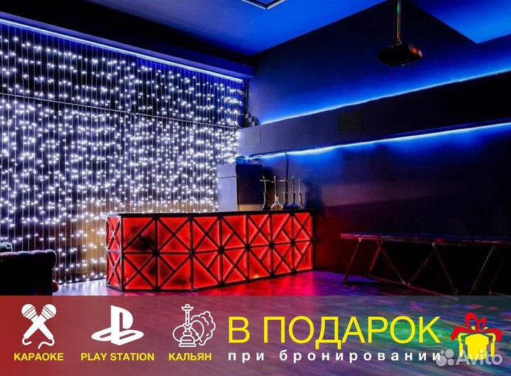 Лофт для праздников