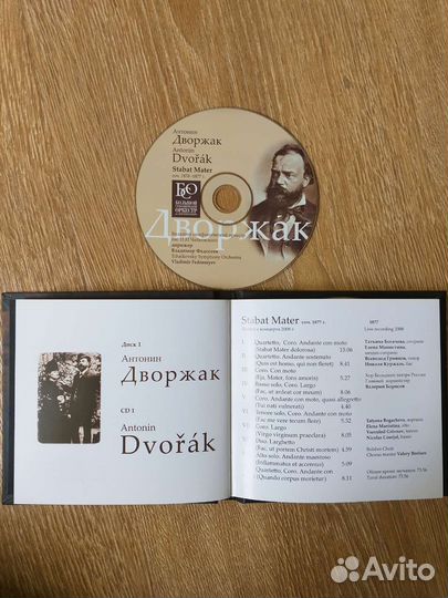 Сд классика