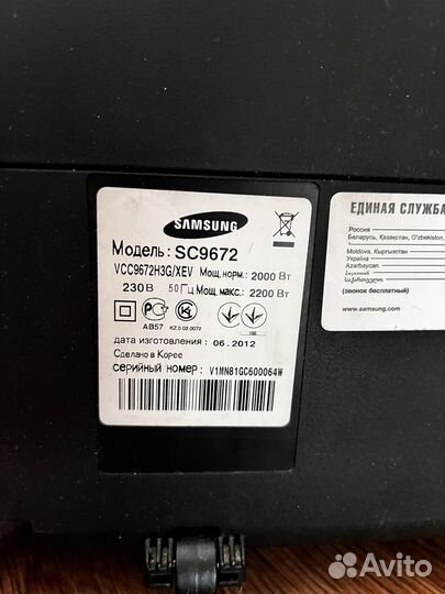 Пылесос бу samsung