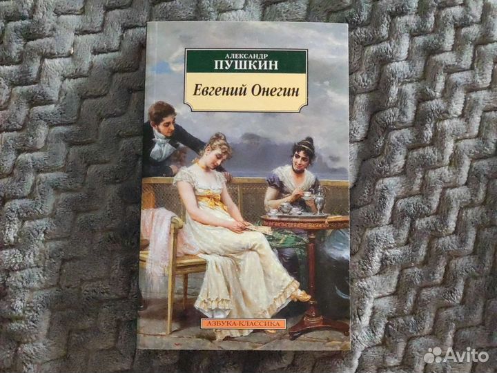 Книги стихотворения