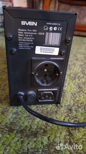 Ибп (источник бесперебойного питания )