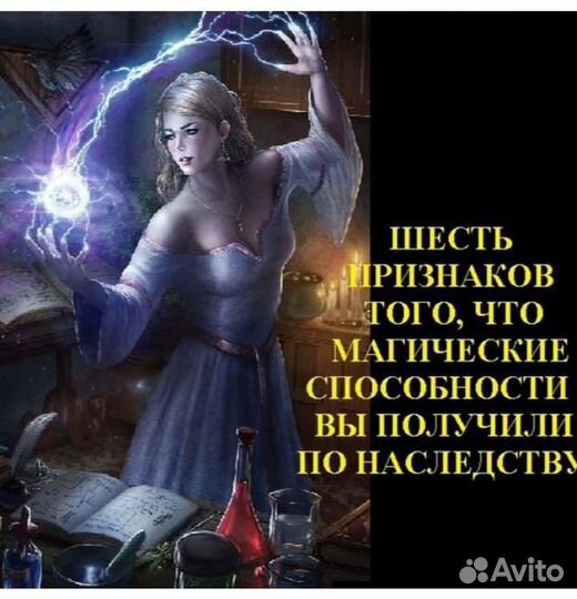 Таро,кофе,руны,фото.гадание,обряды, обучение
