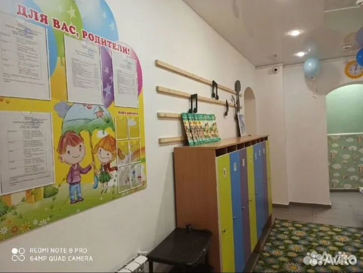 Оборудование. Детский сад. Готовый бизнес