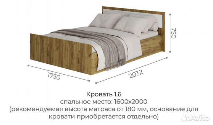 Кровать Евро Кр-17 с Матрасом Холлофайбер 160х200