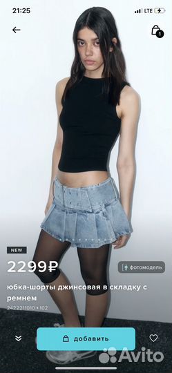 Юбка-шорты Befree новые