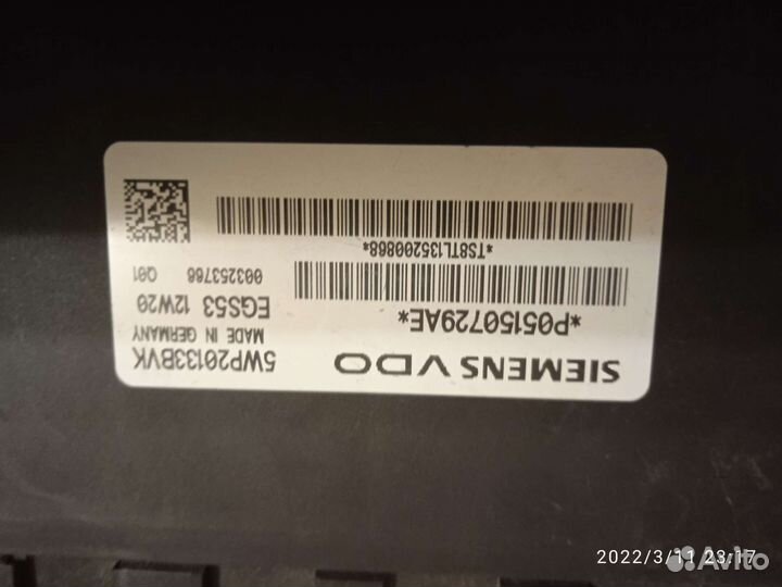 Блок Управления АКПП