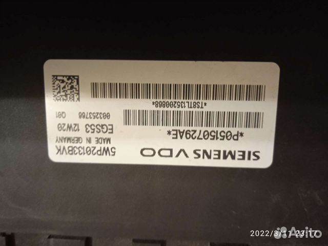 Блок Управления АКПП