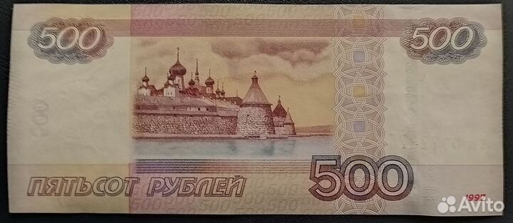 Банкноты современной России