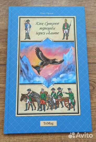 Энциклопедия для детей