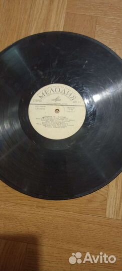 Виниловые пластинки