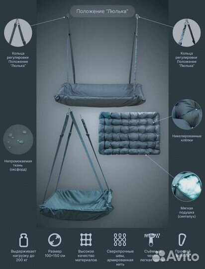 Садовые качели подвесные