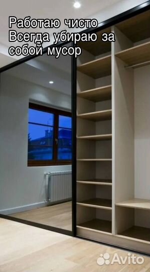 Сборщик мебели. Сборка мебели. Муж на час