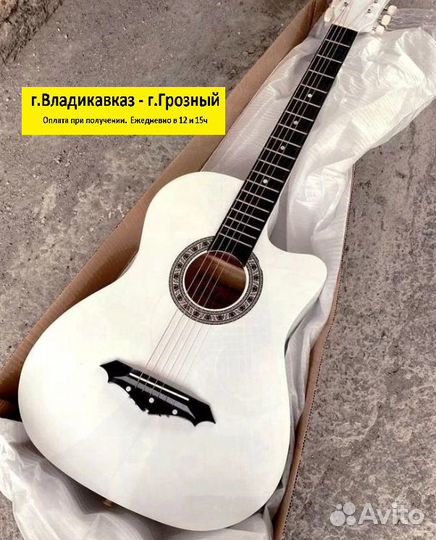 Акустическая гитара 38”