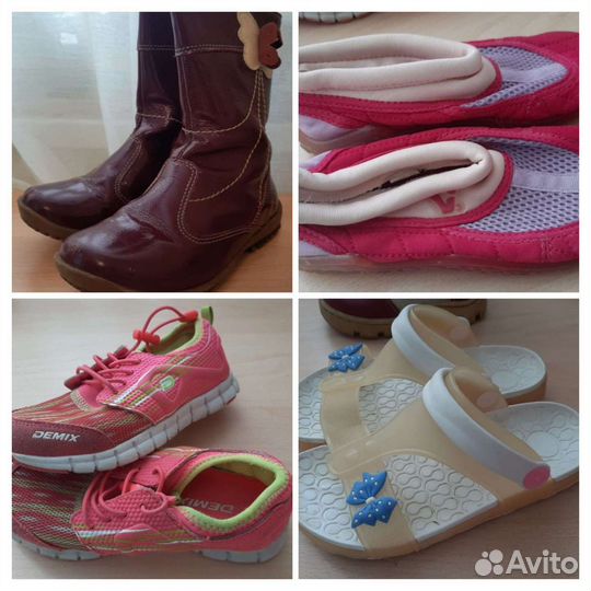 Обувь для девочки (пакетом) 28-30 размер