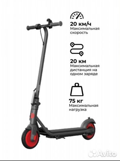 Электросамокат Xiaomi Ninebot KickScooter c20