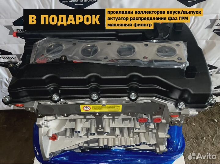 Мотор G4KE Нyundаi Sоnаtа 2.4L