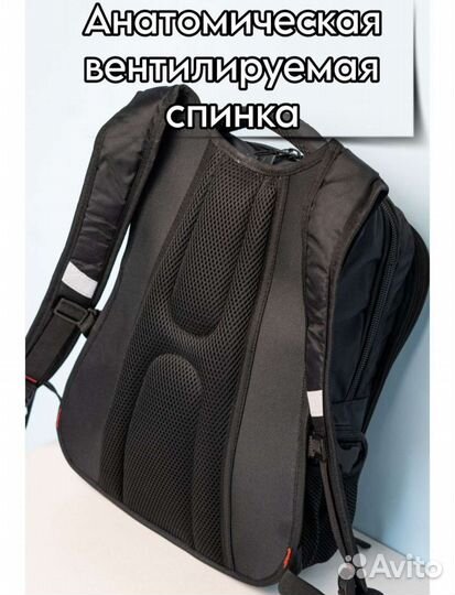 Рюкзак школьный ортопедический