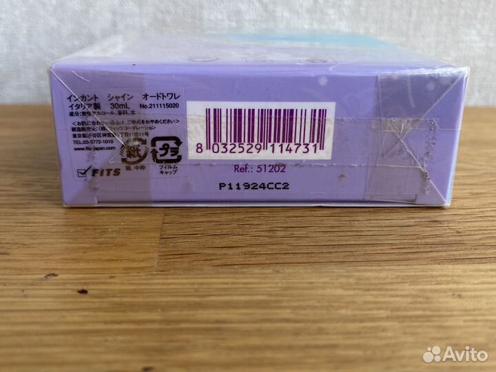 Salvatore Ferragamo Incanto Shine edt 30мл Слюда