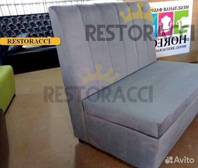 Диван horeca