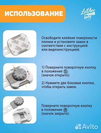 Детский замок