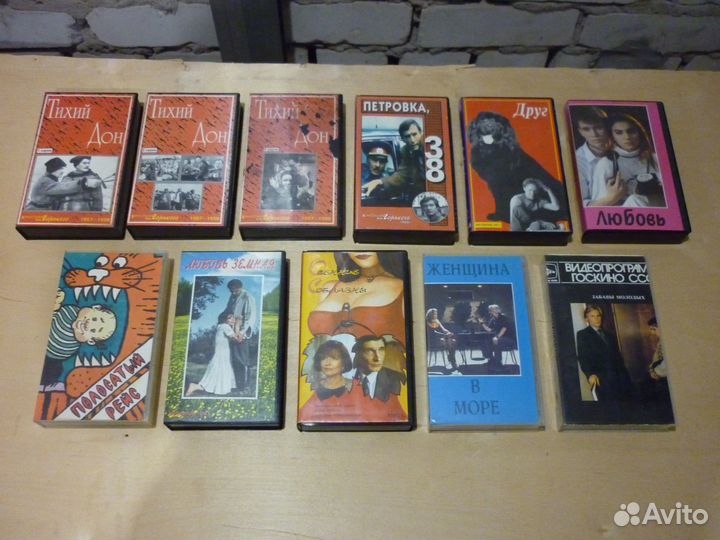 Видеокассеты VHS / Советское кино / Редкие издания