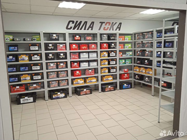 Автомобильный аккумулятор 190 ач