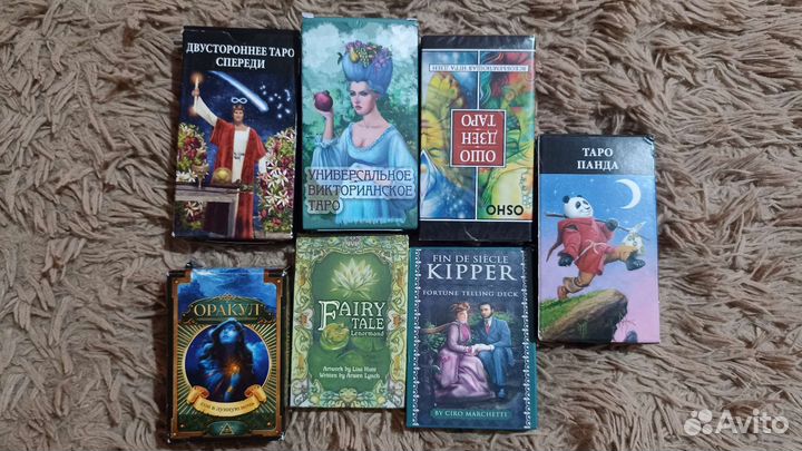 Карты таро